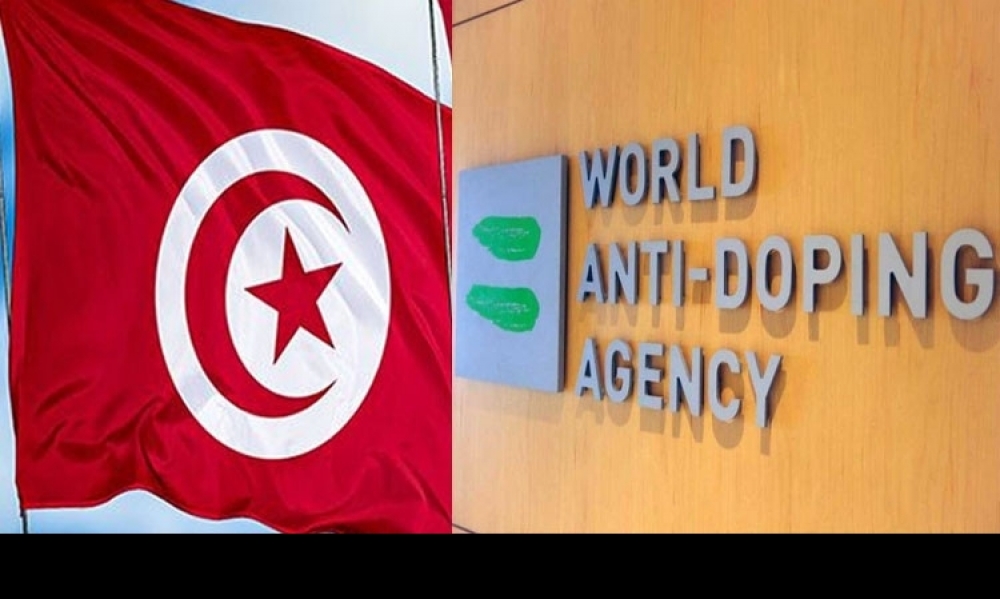    الوكالة العالمية للمنشطات تفرض عقوبات على تونس