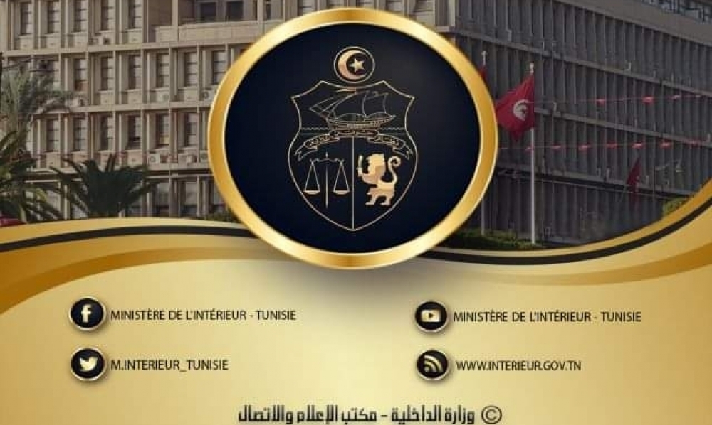  بلاغ اعلامي: وزير الداخلية يشرف تنفيذ تمرين محاكاة تطبيقي على