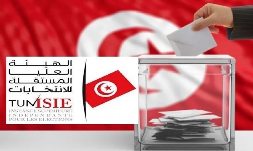 غدا: المصادقة على روزنامة الانتخابات الرئاسية لسنة 2024 