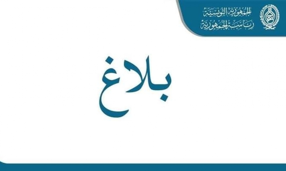 6 أكتوبر: موعد الانتخابات الرئاسية 
