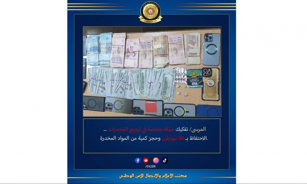  المرسى/ تفكيك شبكة مختصة في ترويج المخدرات متكونة من 6 أشخاص من جنسيات إحدى الدول المجاورة
