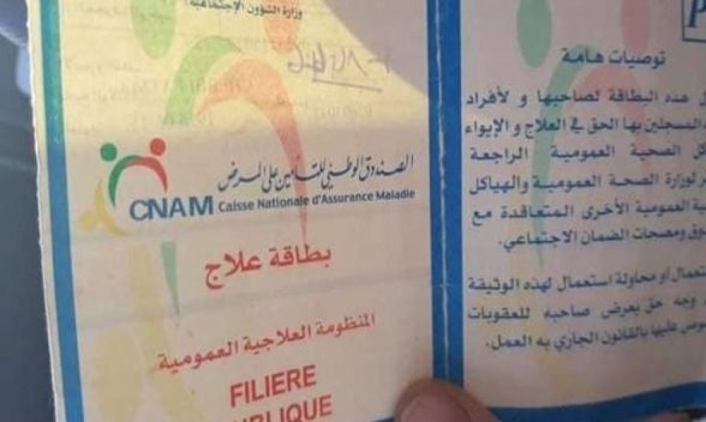 وزارة التربية: سندات علاج مؤقتة للمُتَعاقدين