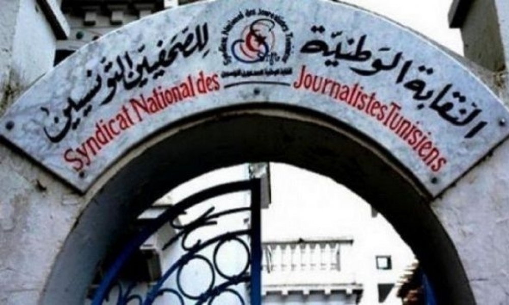 نقابة الصحفيين " نزاهة الإنتخابات وشفافيتها مرتبطة أساسا بتوفير مناخ إعلامي حرّ و تعددي وديمقراطي"