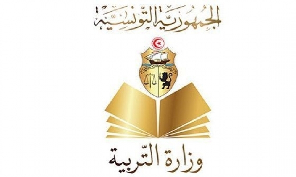 وزارة التربية تدعو الأساتذة النواب إلى التثبت في معطياتهم وفترات النيابة وتقديم الاعتراضات في الآجال