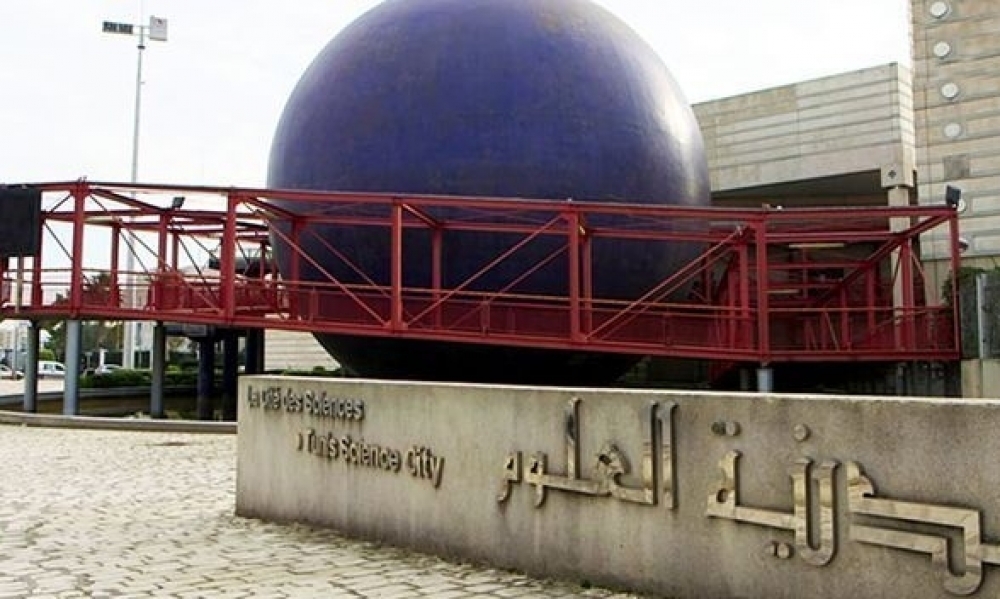 مدينة العلوم تحتضن غدا تظاهرة "ليلة النجوم"