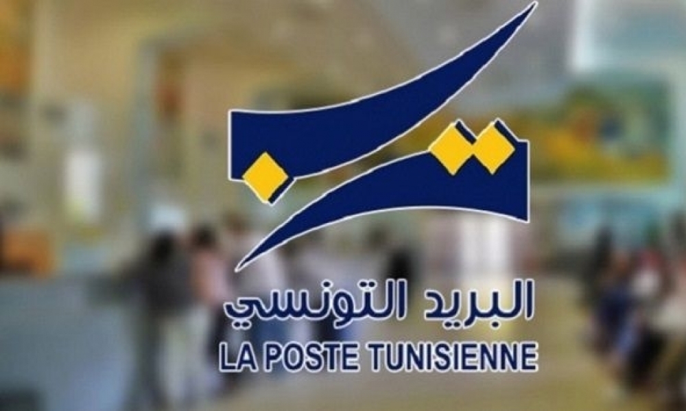 أطلقها البريد التونسي:خدمة جديدة لفائدة التونسيين بالخارج