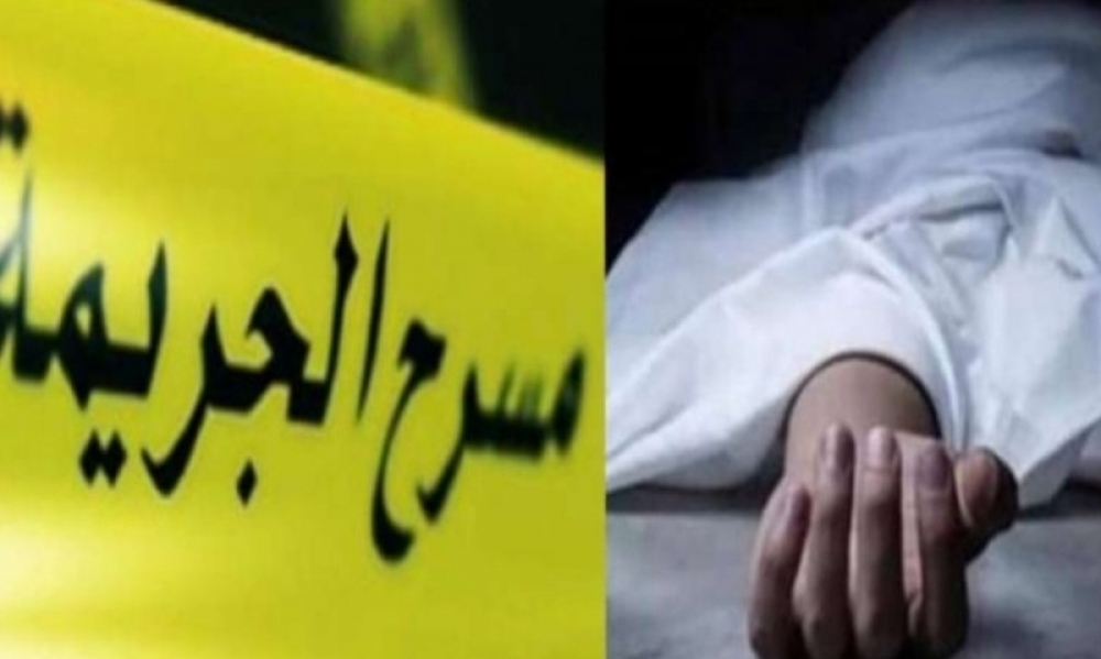 الزهروني/ زوج ينهي حياة زوجته وابنته طعنا بآلة حادة