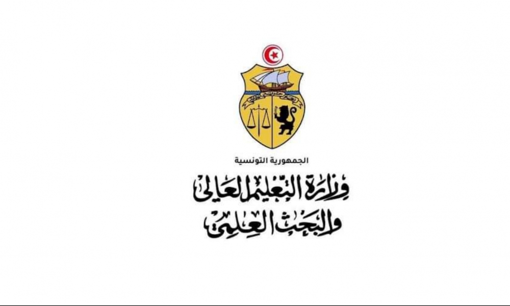  وزارة التعليم العالي تفتح دورة إعادة التوجيه الجامعي خلال الفترة بين 12 و15 أوت 2024