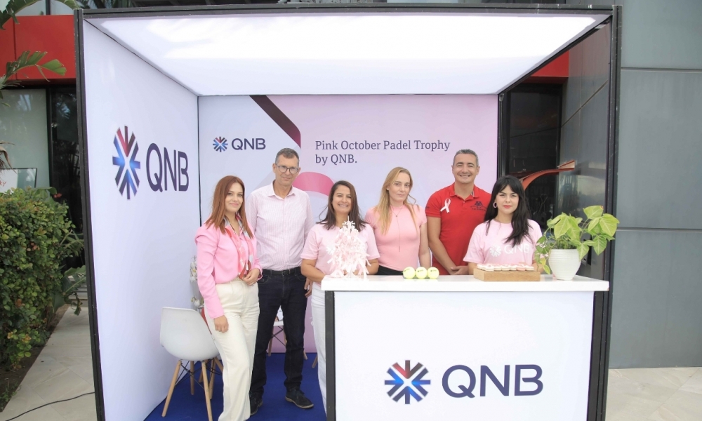 QNB يدعم حملة الوقاية من سرطان الثدي من خلال دورة البادل "Pink October Padel Trophy by QNB "  