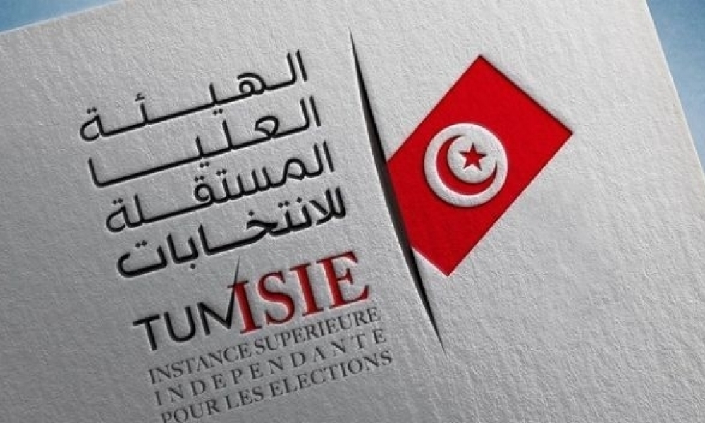 مجلس هيئة الانتخابات ينظر في مشروع تنقيح النظام الأساسي للهيئة