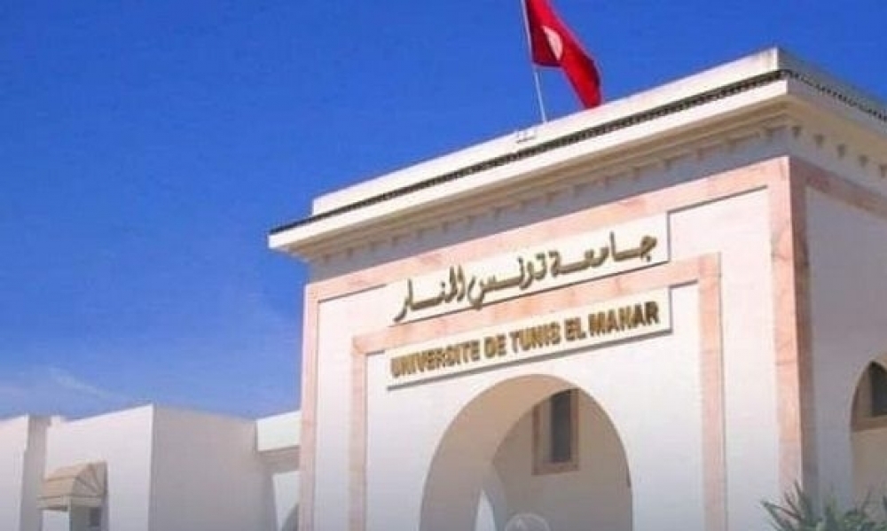 جامعة تونس المنار الأولى مغاربيا في تصنيف 'التايمز للتعليم العالي'