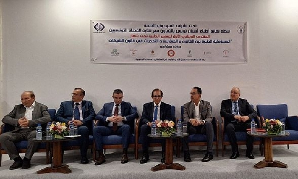 عميد الأطباء: 'ملف العبء الجبائي يحظى بتفاعل إيجابي من قبل سلطة الإشراف'