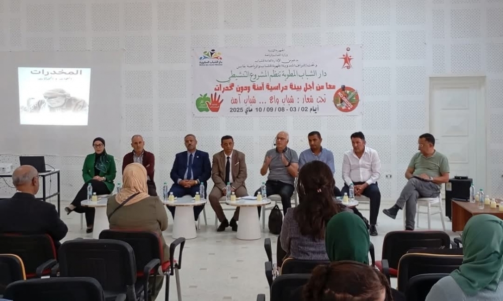 قابس/ ندوة توعوية وتحسيسية للوقاية من مخاطر المخدّرات