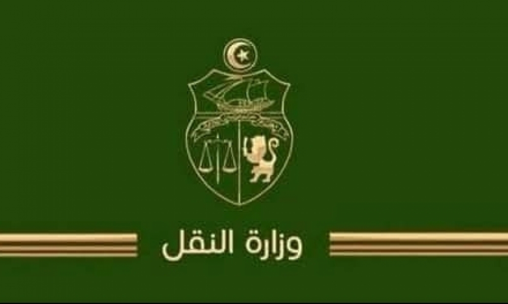  بلاغ/  الاستعدادات لتأمين النقل بمناسبة عيد الأضحى المبارك لسنة 2025