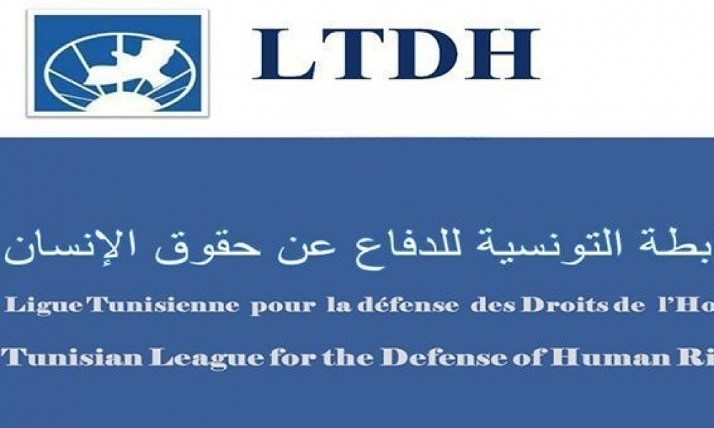 رابطة حقوق الإنسان تدعو السلطات الفرنسية لفتح تحقيق جدي اثر مقتل تونسي بدافع عنصري