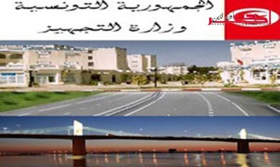 أريانة / تحويل لحركة المرور  بشارع أبو القاسم الشابي لمدة 300 يوما ..التفاصيل