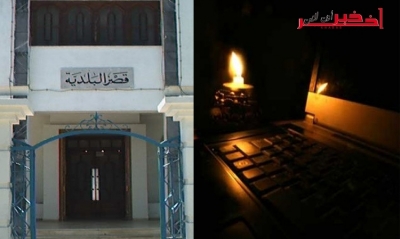 القيروان / الستاغ تقرّر قطع التيار الكهربائي على بلدية حفوز بسبب ديون بـ90 ألف دينار والبلدية تردّ