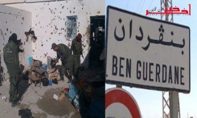 قضيّة الهجوم على مدينة بن قردان ،  هذا موعد إنتهاء التحقيق و عدد المتهمين في القضية تجاوز الـ70