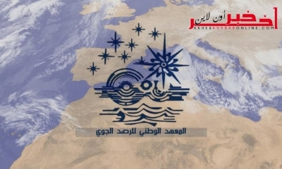 بالصور / تقلبات جوية بداية من يوم الغد الخميس: رياح قوية و أمطار غزيرة تصل الى 30 مم في هذه الجهات