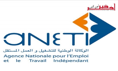الوكالة الوطنية للتشغيل : ارتفاع نسبة تشغيل العاطلين عن العمل إلى   5.9% موفى جانفي 2017...