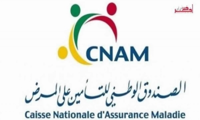  ديون الصندوق الوطني للتقاعد والحيطة الاجتماعية  لدى الصندوق الوطني للتأمين على المرض بلغت 1300 مليون دينار!