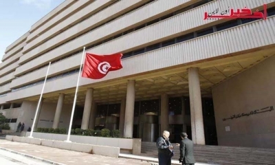 البنك المركزي التونسي يحقق أرباحا صافية بقيمة 221 مليون دينار نهاية سنة 2016