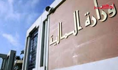 وزارة المالية  تعلن رسميّا التمديد في أجل خلاص معلوم الجولان 2017 .. التفاصيل