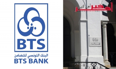   خط تمويل بقيمة 250 مليون دينار لفائدة أصحاب المشاريع الصغرى