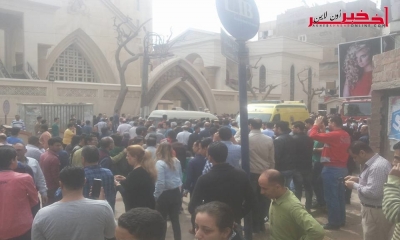 مصر/ مصدر طبي : إرتفاع ضحايا تفجير كنيسة طنطا لـ25 قتيلا و50 مُصابًا