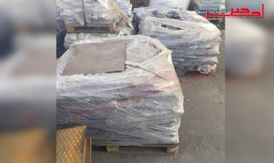 بالصور / بقيمة مليارين ..حجز  ما يفوق 400 طن من المعادن  المختلفة 