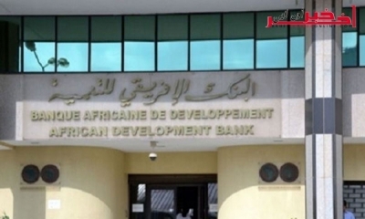 مشاورات من أجل قرض بـ 1500 مليار من البنك الافريقي للتنمية