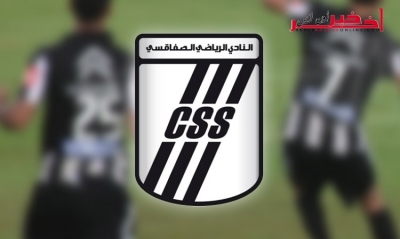 النادي الصفاقسي يضع على ذمة أحباء النادي الإفريقي 400 تذكرة لحضور الكلاسيكو