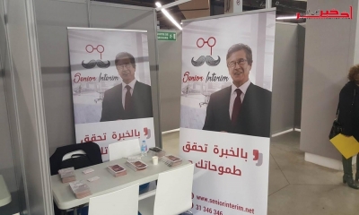  منذ إنشائها في فيفري 2017 : Senior Interim أول شركة مختصة في الوساطة بين المتقاعدين والشركات تنطلق في تحقيق النجاحات