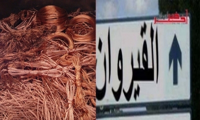القيروان: كانت مخفيّة في شاحنة نقل رمال...حجز 8 أطنان من النُّحاس بقيمة 100 ألف دينار