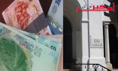  تونس ـ الدولة تقترض من البنوك 470 مليون دينار منذ بداية العام الحالي