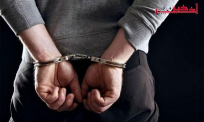 محكوم بالإعدام، القبض على شخص فارٍّ من السجن منذ سنة 2008