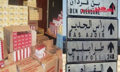 بن قردان/ إحباط عملية تهريب سجائر بقيمة 100 ألف دينار