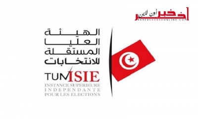الهيئة العليا المستقلة للانتخابات تنتدب اكثر من 1500 عون تسجيل .. التفاصيل 