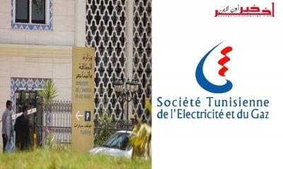  لأول مرة / وزارة الطاقة تفتح المجال لبيع الطاقات المتجددة "للستاغ" بقيمة 400 مليار