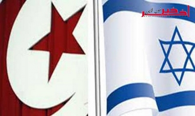 إرتفاع نسق المبادلات التونسية مع الكيان الصهيوني  بثلاثة أضعاف منذ 2015