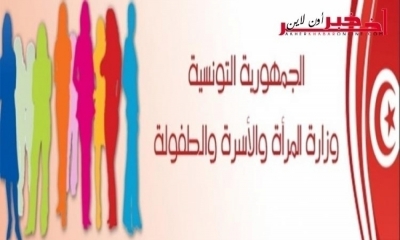مديرة إدارة المسنين بوزارة المرأة و الأسرة لـ"آخر خبر أونلاين" : نداء للتكفل بالمسنين و منحة بـ150 دينارا شهريا  لكل عائلة تتكفل بمسنّ