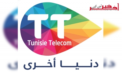 العمرة خلال رمضان / إتصالات تونس تمنحكم تخفيضا بـ50 ٪ على مكالماتكم مع معتمريكم