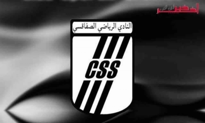 الفيفا تغرم النادي الصفاقسي بـ 100 مليون