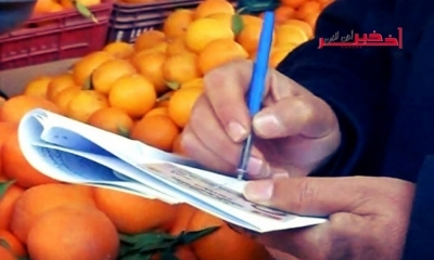 خلال الـ10 أيّام الأولى من رمضان /  حجز أطنان  من الخضر و الغلال  و المواد الغذائية  بسبب تجاوزات  ومخالفات