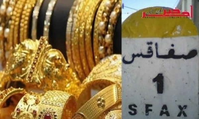 سرقوا ما قيمته 20 مليونا  / القبض على  شبكة لسرقة الذهب  تنشط في صفاقس