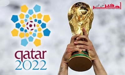إتحاد الكرة الألماني يدعو إلى تجريد قطر من حقّ تنظيم مونديال 2022