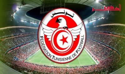 تونس / أبرز المواعيد الرياضية لبداية الموسم الرياضي 2017-2018