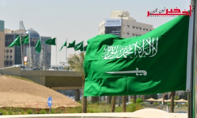  السعودية تعلن عزمها استضافة "قمة العشرين" عام 2020