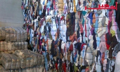 كانت ستهرب نحو الجزائر، حجز كميات هائلة من الملابس المستعملة قيمتها 400 ألف دينار