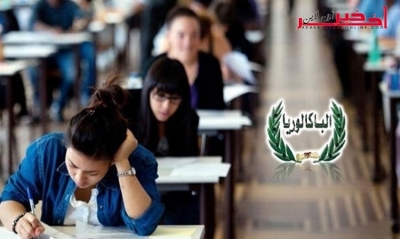 بكالوريا 2017 / نتائج هزيلة: 7000 صفر في مادة الفرنسية و 5000 في الإنجليزية